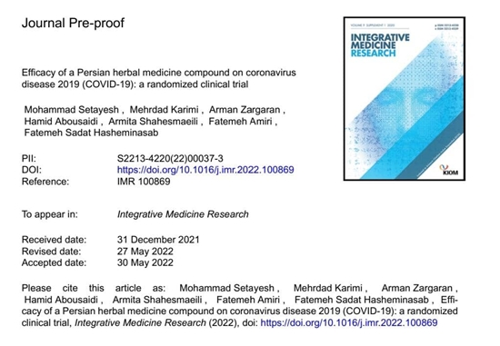 انتشار مقاله اثربخشی یک ترکیب دارویی گیاهی ایرانی بر بیماری کووید 19 در مجله Integrative Medicine Research {faces}