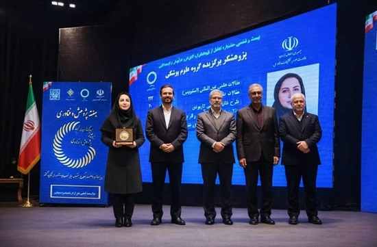 دکتر روجا رحیمی 