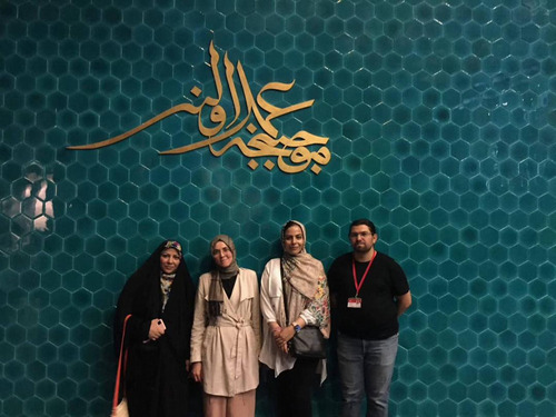 حضور دانشجویان دانشکده طب ایرانی دانشگاه علوم پزشکی تهران در همایش بین المللی مخطوطات مشرق زمین استانبول ترکیه  