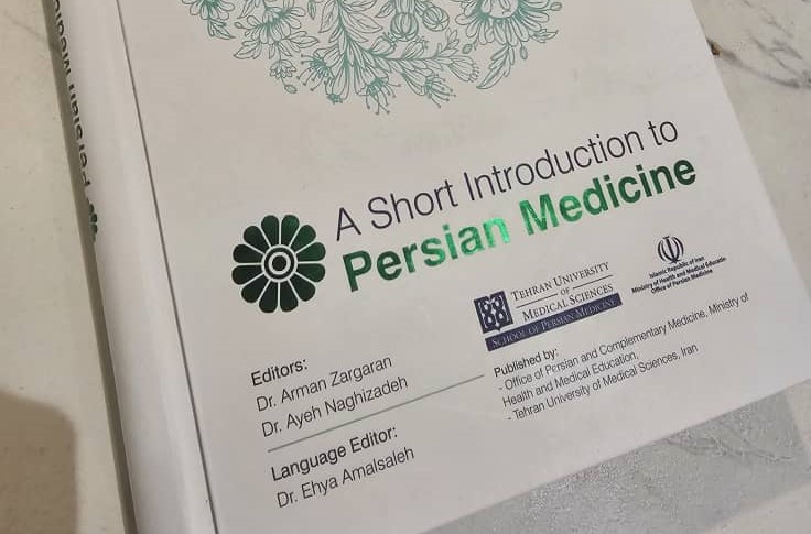 کتاب A Short Introduction to Persian Medicine تالیف دکتر آرمان زرگران و دکتر آیه نقی زاده به چاپ رسید